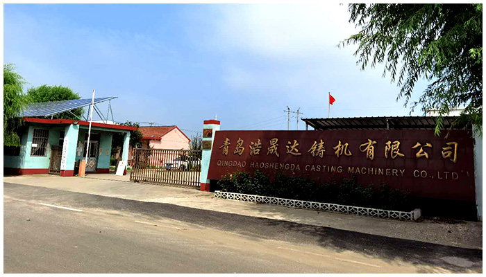 青島浩晟達(dá)鑄機(jī)有限公司是一家致力于青島殼型鋼砂線(xiàn)、青島覆膜砂再生、青島樹(shù)脂砂生產(chǎn)線(xiàn)、青島冷芯射芯機(jī)、青島熱芯盒射芯機(jī)、青島殼芯機(jī)的鑄造機(jī)械和礦機(jī)械的專(zhuān)業(yè)化生產(chǎn)廠(chǎng)家。